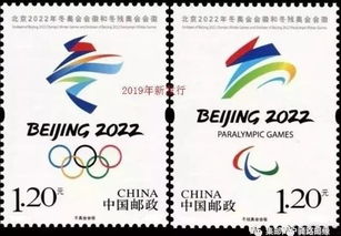 2023年12月郵品與錢幣發(fā)行計劃概覽